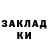 МЕТАДОН мёд Kuku Lala