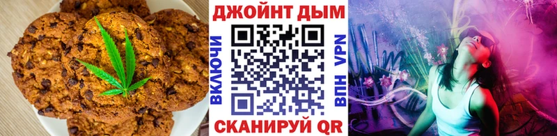 Еда ТГК марихуана  Ядрин 