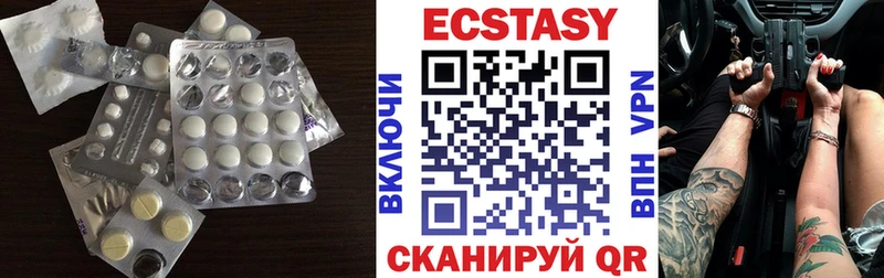 Ecstasy DUBAI  наркошоп  Ядрин 