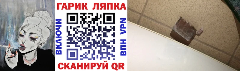 Гашиш hashish Ядрин