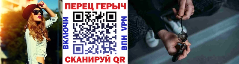 Героин герыч  Ядрин 