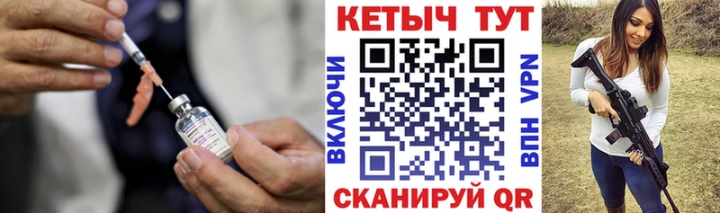 купить наркотики сайты  Ядрин  КЕТАМИН VHQ 