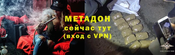 кокаин VHQ Абаза