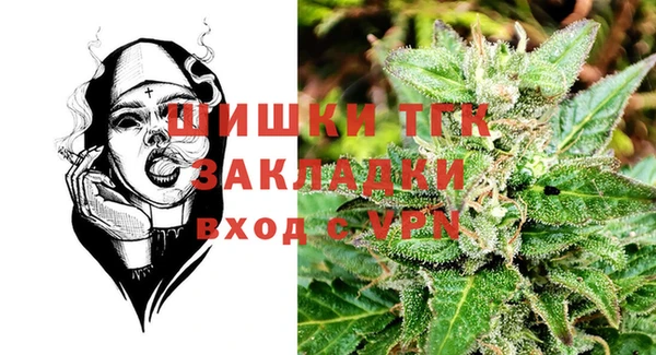 марихуана Абинск