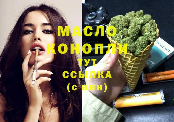 марихуана Абинск