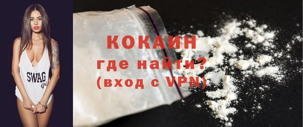кокаин VHQ Абаза