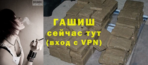 кокаин VHQ Абаза