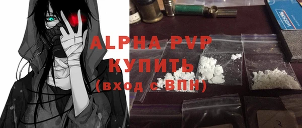 скорость mdpv Абдулино