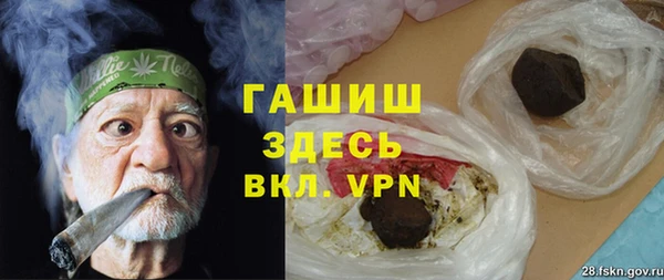марихуана Абинск
