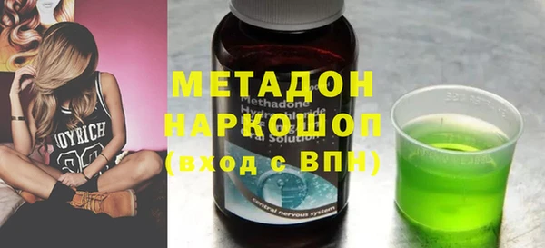 марихуана Абинск