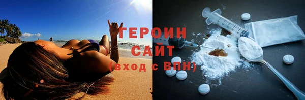 кокаин VHQ Абаза