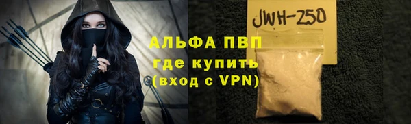 скорость mdpv Абдулино
