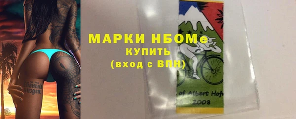 скорость mdpv Абдулино