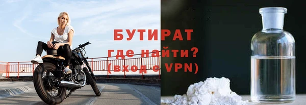 марихуана Абинск