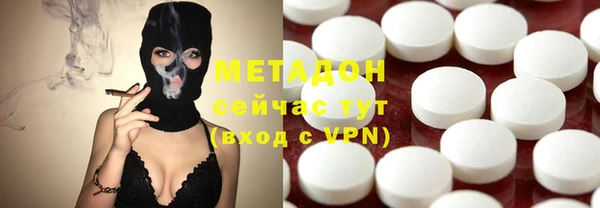 марихуана Абинск