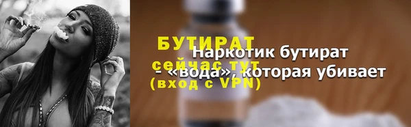 скорость mdpv Абдулино