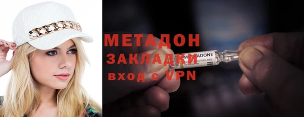 скорость mdpv Абдулино