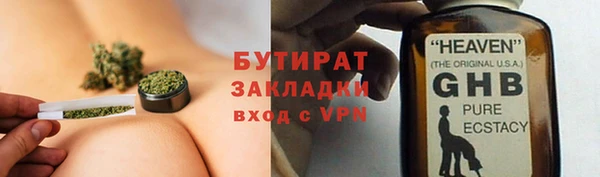 марихуана Абинск