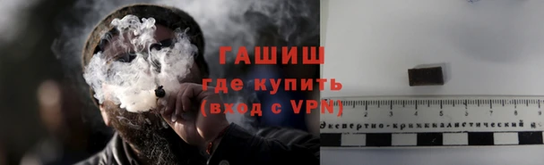 марихуана Абинск
