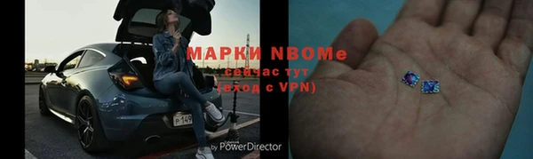 скорость mdpv Абдулино