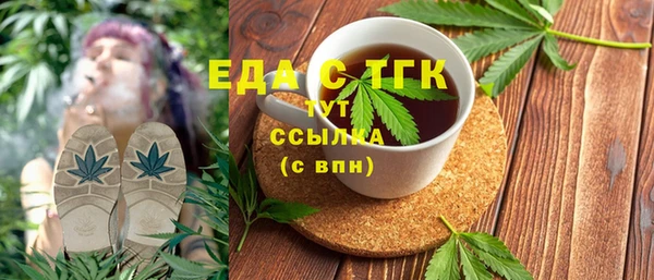 марихуана Абинск
