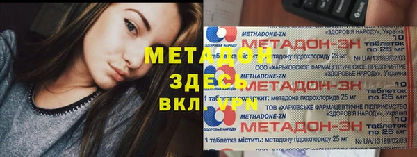 марихуана Абинск