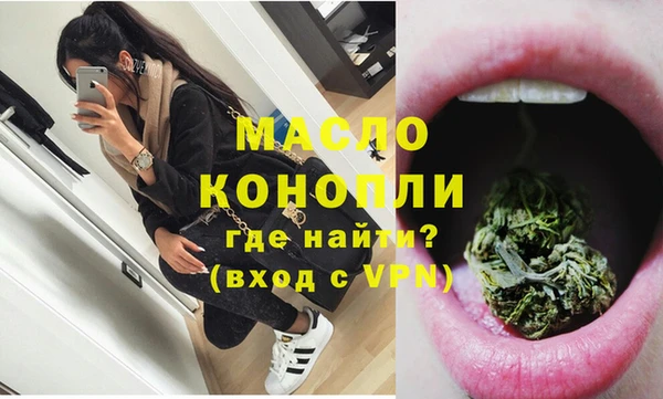 скорость mdpv Абдулино