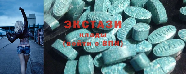 кокаин VHQ Абаза