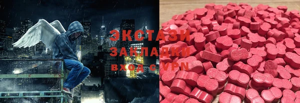марихуана Абинск