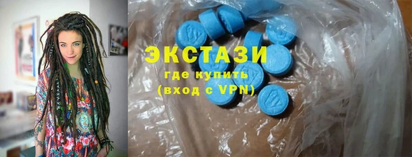 кокаин VHQ Абаза