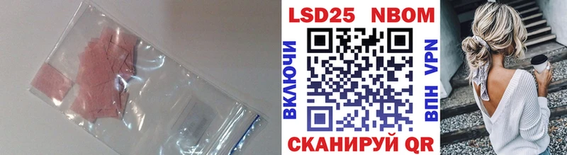 ЛСД экстази кислота  Ядрин 