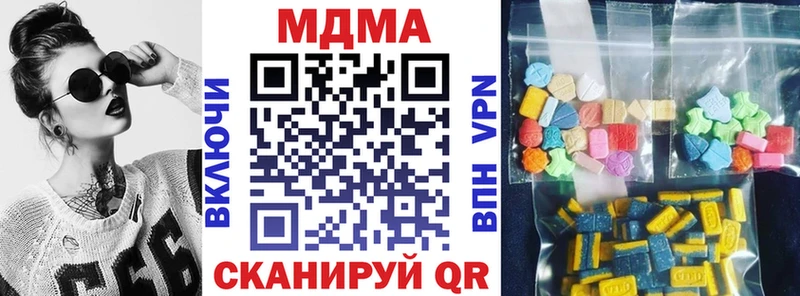 МДМА молли  купить  сайты  Ядрин 