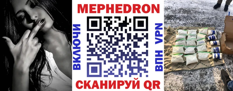 блэк спрут ссылка  Ядрин  Меф кристаллы 