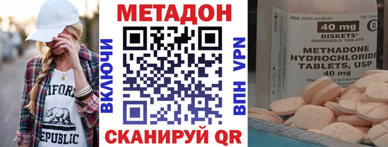 omg вход  Ядрин  МЕТАДОН methadone 