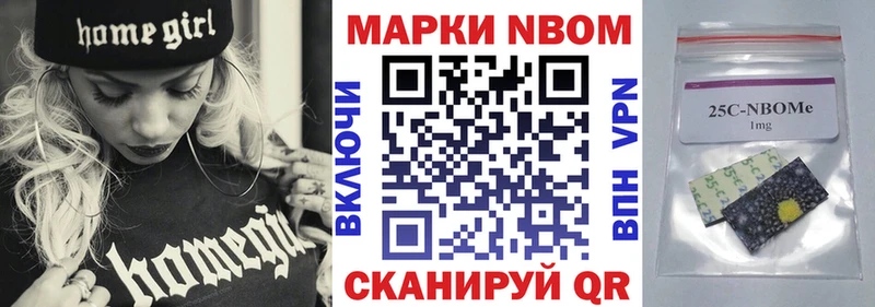 Марки 25I-NBOMe 1,5мг  Ядрин 