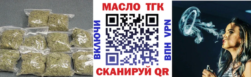 ссылка на мегу   Ядрин  Дистиллят ТГК Wax 